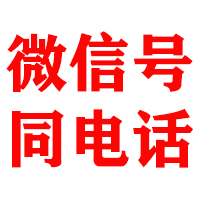 潼关金顺收债公司